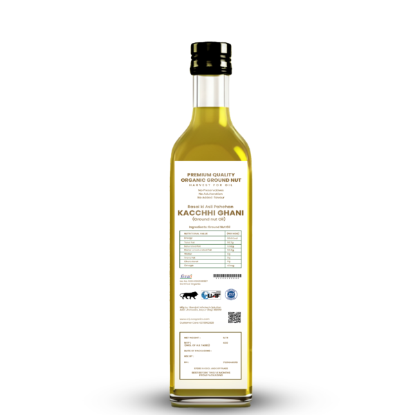 Ground Nut oil | Arjun Samppan Organic